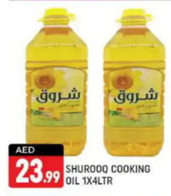 Shaklan SHUROOQ COOKING OIL 1 x 4Ltr offer