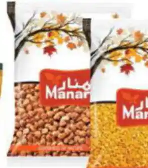 Shaklan MANAR BLACK CHANA 1KG offer