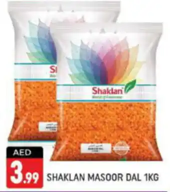 Shaklan SHAKLAN MASOOR DAL 1KG offer