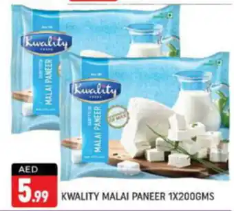KWALITY MALAI PANEER 1 X 200GMS