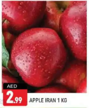 Shaklan APPLE IRAN 1KG offer