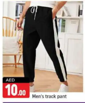 Shaklan Men's track pant offer