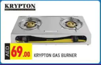 Shaklan KRYPTON GAS BURNER offer