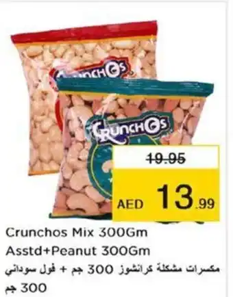 Nesto Crunchos Mix 300Gm Asstd+Peanut 300Gm offer