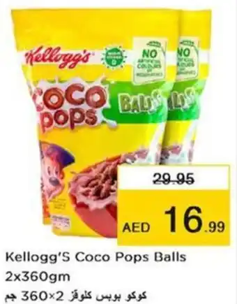 Nesto Kellogg's Coco Pops Balls 2x360gm offer