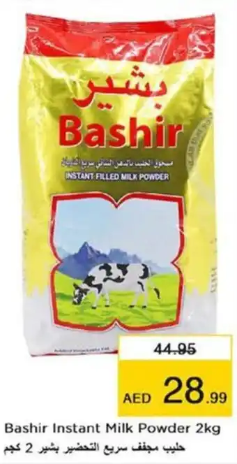 Nesto Bashir Instant Milk Powder 2kg offer