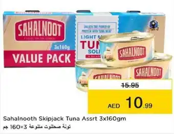 Nesto Sahalnooth Skipjack Tuna Assrt 3x160gm offer