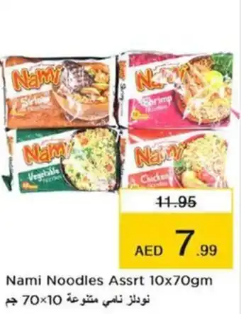 Nesto Nami Noodles Assrt 10x70gm offer