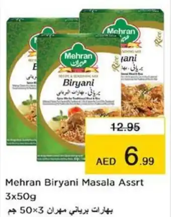 Nesto Mehran Biryani Masala Assrt 3x50g offer