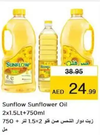 Nesto Sunflow Sunflower Oil 2x1.5Lt+750ml offer