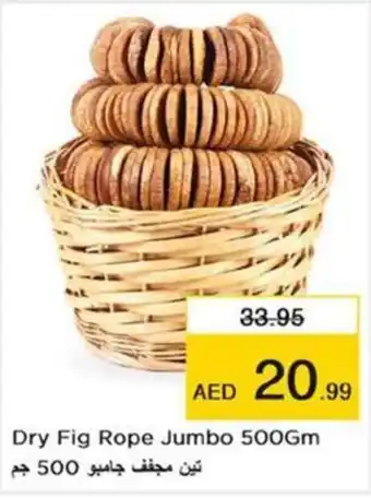 Nesto Dry Fig Rope Jumbo 500Gm offer
