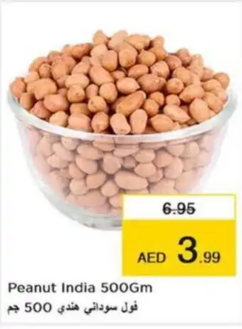 Nesto Peanut India 500Gm offer