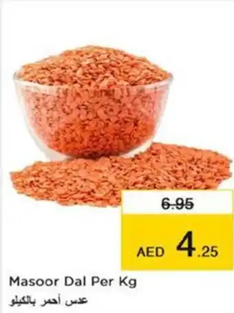 Nesto Masoor Dal Per Kg offer