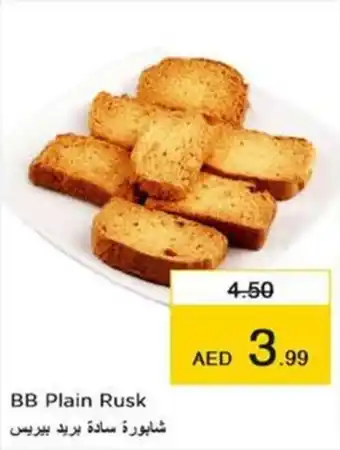Nesto BB Plain Rusk offer