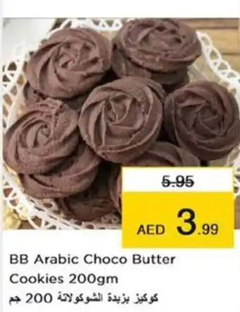 Nesto BB Arabic Choco Butter Cookies 200gm offer