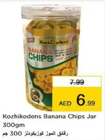 Nesto Kozhikodens Banana Chips Jar 300gm offer