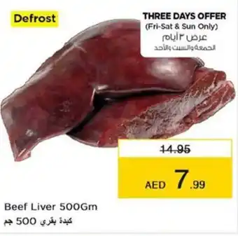 Nesto Beef Liver 500Gm offer