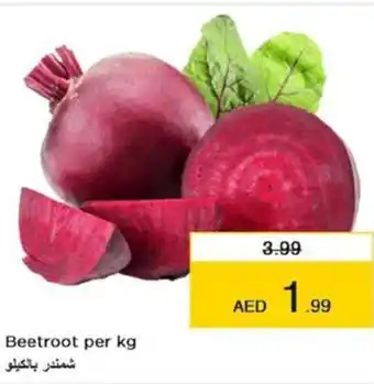 Nesto Beetroot per kg offer