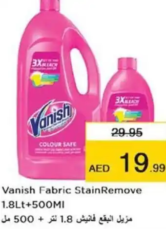 Nesto Vanish Fabric StainRemove 1.8Lt+500MI offer