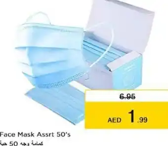 Nesto Face Mask Assrt 50's offer