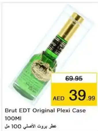 Nesto Brut EDT Original Plexi Case 100ml offer