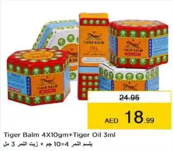Nesto Tiger Balm 4X10gm+Tiger Oil 3ml offer