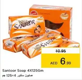 Nesto Santoor Soap 4X125Gm offer