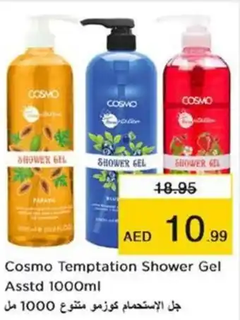 Nesto Cosmo Temptation Shower Gel Asstd 1000ml offer