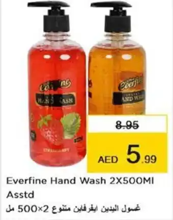 Nesto Everfine Hand Wash 2X500MI Asstd offer