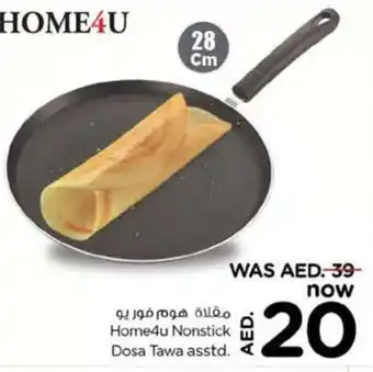 Nesto Home4u Nonstick Dosa Tawa asstd. offer