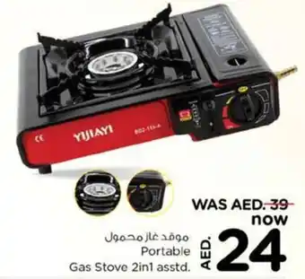 Nesto Portable Gas Stove 2in1 asstd. offer