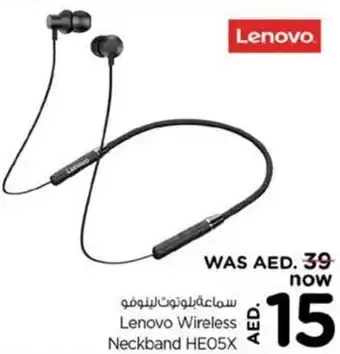 Nesto Lenovo Wireless Neckband HE05X offer
