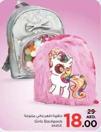 Nesto Girls Backpack asstd. offer