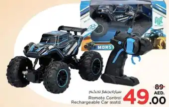 Nesto Remote Control Rechargeable Car asstd. offer