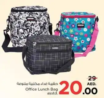 Nesto Office Lunch Bag asstd. offer