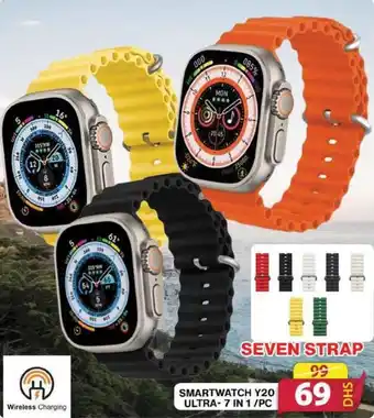 Grand Hyper Market SMARTWATCH Y20 ULTRA- 7 IN 1 /PC offer