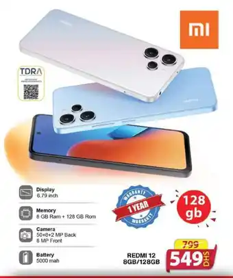 Grand Hyper Market REDMI 12 8GB/128GB offer