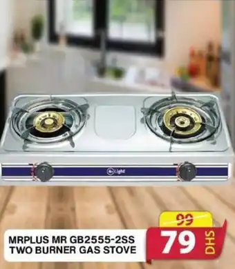Grand Hyper Market MRPLUS MR GB2555-2SS TWO BURNER GAS STOVE offer