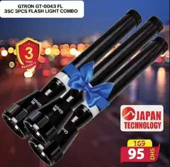 Grand Hyper Market GTRON GT-0043 FL 3SC 3PCS FLASH LIGHT COMBO offer
