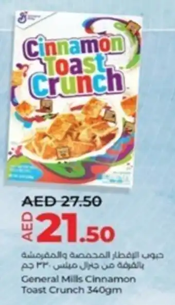 Lulu Hypermarket General Mills Cinnamon Toast Crunch 340gm offer
