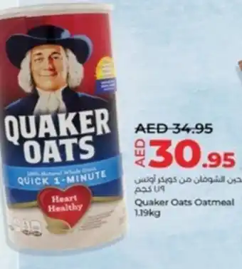 Lulu Hypermarket Quaker Oats Oatmeal 1.19kg offer