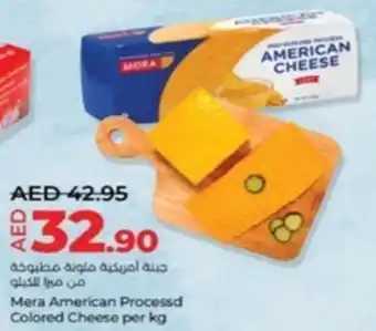 Lulu Hypermarket Mera American Processd Colored Cheese per kg offer