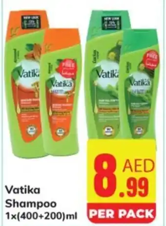 Day To Day Vatika Shampoo 1x(400+200)ml offer