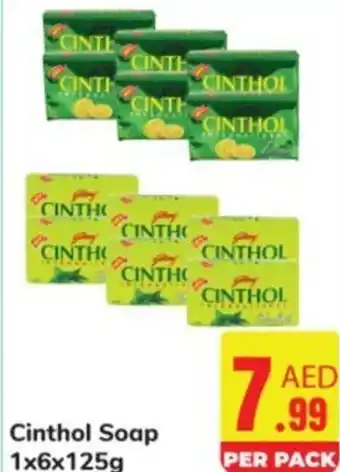 Day To Day Cinthol Soap 1x6x 125g offer