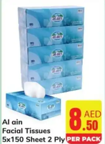 Day To Day Al Ain Facial Tissues 5x150 Sheet 2 Ply offer