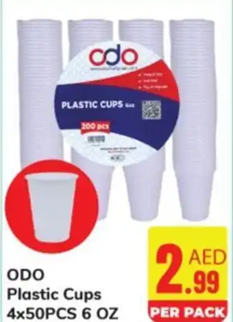 Day To Day ODO Plastic Cups 3x25PCS 6 OZ offer