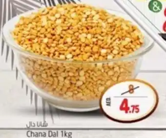 Safari Hypermarket Chana Dal 1kg offer