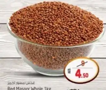 Safari Hypermarket Red Masoor Whole 1kg offer