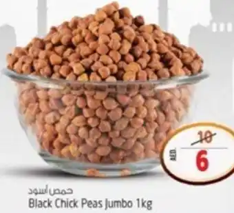 Safari Hypermarket Black Chick Peas Jumbo 1kg offer