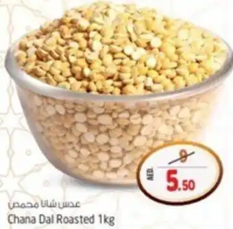 Safari Hypermarket Chana Dal Roasted 1kg offer